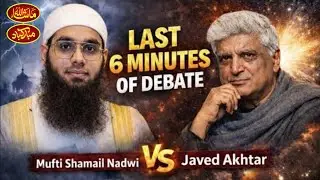 God Does Exist ft . Mufti Shamail Nadwi Podcast 2025