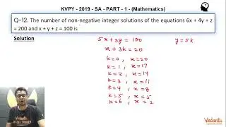 KVPY 2019 Paper Solution | Q.12 | KVPY Maths Part 1 | SA Stream | Class 11 | KVPY Exam | Vedantu