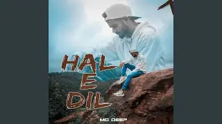 HAL E DIL