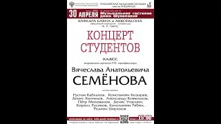 И.С. Бах. Фантазия соль минор / J.S. Bach. Fantasia in g minor