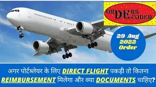 LTC calculation of fare if you catch direct flight to Port Blair
