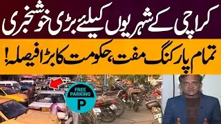 KMC to make all parking sites free soon in Karachi | Pakistan News