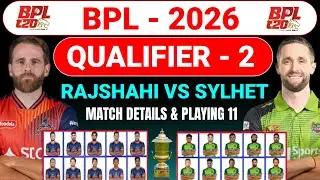 Bpl 2026 | Today Qualifier 2 | Rajshahi warriors Vs Sylhet Titans | Match Details & Playing 11