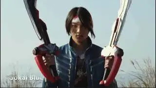 Gokai Blue Full Henshin