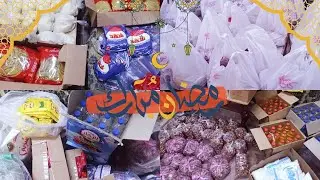 الخير يجمعنا مكونات شنطة رمضان 2025 ومحتوياتها بالأسعار وأفكار جديدة لفعل الخير وكيفية توزيعها