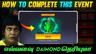 I GOT TOP CRIMINAL BUNDLE😂😂 எவ்வளவு daimond தெரியுமா???