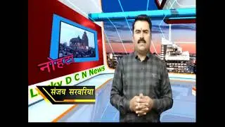 DAMOH NEWS TODAY | NEWS 14/01/2026 | LUCKY D.C.N NEWS TODAY | DAMOH CITY MP NEWS