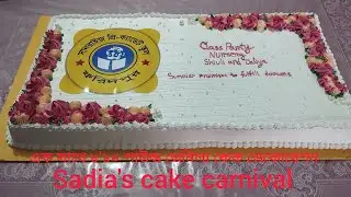 মাত্র ৩০ মিনিটে ৯.৫ পাউন্ড কেক ডেকোরেশন করলাম যারা বড় কেক করতে ভয় পান তাদের জন্য আজকের সহজ ভিডিও|