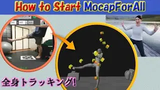 How to start 