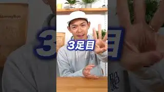 【スタメンシューズ5選】トップアスリート「楠 康成選手」が選ぶシューズとは！？【ランニングシューズ】#running