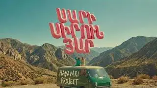 Hayavari Project - Sari Sirun Yar