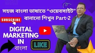 Learn to build Websites for FREE Part- 2