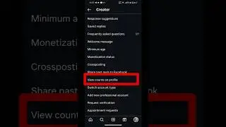 Instagram Reels Views unhide KaiseKare |HowTo unhide InstgaramReels Views |Reels Views Hide 2025