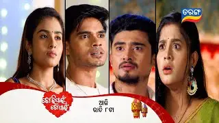 Tori Pain To Pain | 21st Oct 2025 | Episodic Promo- 772| Tarang TV | Tarang Plus