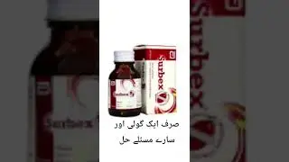 surbex z #skincare #healthtips #antifungalmedicine #mentalillness #sleepsolution