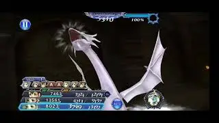 DFFOO - Final Fantasy IV - Rydia LD
