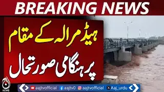 Head Marala Barrage Faces Intense Flood Situation - Pakistan news