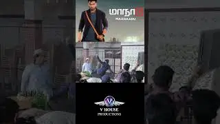 Maanaadu Making | Venkat Prabhu | Silambarasan | PremG | SureshKamatchi | V House Productions
