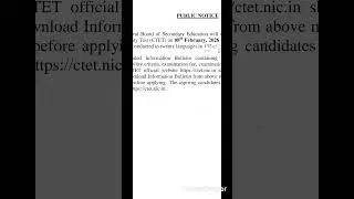CTET Feb 2026 Date #ctetexam #paper1 #paper2 #ctet2026 #teachingjobs #date