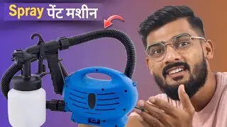 &ldquo;₹1000 Wali Paint Machine Unboxing 😱 | Tolhit Electric Spray Gun Full Details in Hindi&rdquo;