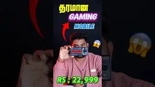 தரமான gaming mobile 🔥😍#red magic 8 Pro 16/512g. #very very limited stock #for u mobiles #madurai