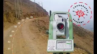 LEICA TS10 TOPOGRAF&Iacute;A CARRETERAS