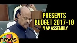 AP Finance Minister Yanamala Ramakrishnudu Presents Budget 2017-18 In Assembly | Part 1 | Mango News