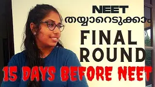 How to study last 15 days for NEET 2022?