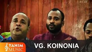 Vg. Koinonia