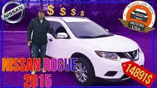 НИССАН РОГ. Видеообзор Nissan Rogue (X-Trail) 2015. Авто с Америки