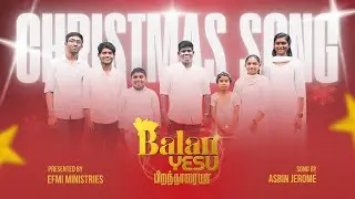 Balan Yesu Pirantharaiya | Asbin Jerome | Ft. Osborn Matthew | New Christmas Song | EFMI Ministries