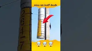 🤔 ఇప్పుడు తెలిసింది ఇవి ఎందుకో | Railway Station facts | Telugu Facts