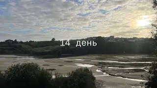 14 день. Comillas -Pesuès. Северный Путь Сантьяго/Camino del Norte