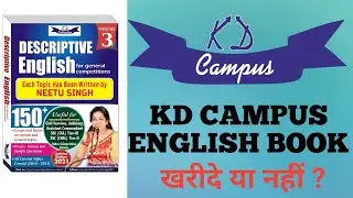 KD Campus English Book Vol-1 || Neetu Singh English Vol-1 || Best English Book For SSC Exam ||