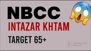 NBCC Share News | NBCC Share Latest News Today | NBCC Stock Analysis I NBCC Share target #nbcc