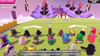 ИГРАЮ FALL GUYS(1 видео ознокомительное)стрим в 18:00(следущее видео будет лудше)