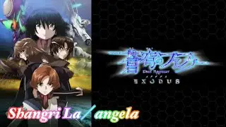 【懐メロMAD】Shangri La×蒼穹のファフナーexodus フル歌詞付き ※名場面・名シーンAMV