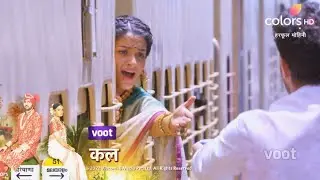 Harphoul Mohini Promo | Harphoul Ki Chuti Train, Mohini Ne Thama Haath