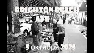 Brighton Beach Ave