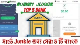 Top 5 Bank For SURVEY JUNKIE Withdraw ! Update 5 Bank for Survey junkie 2022