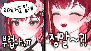 [리제] 슬로건을 못 받아 시무룩해 있다가 받자마자 행복해진 돌멩이