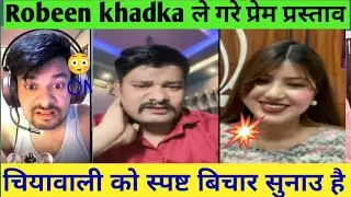 नयाँ जोडीको रूपमा उडायो चियावाली र रोबिन खड्का #alreshgyng #pardipkarki51 