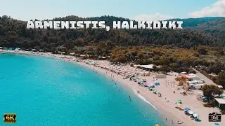 Armenistis, Halkidiki - 4K cinematic video