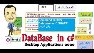 0379  Command Builder Database in  C SHARP باني الاوامر
