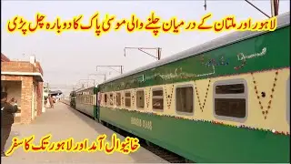 Re-Inauguration Run Of Musa Pak Express | Traveling Highlights | Restarted after 11 Months