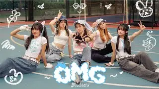 [GND] NewJeans (뉴진스) - OMG | Dance Cover from Malaysia