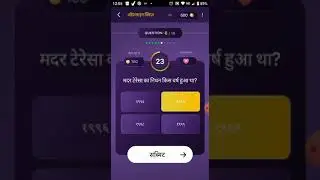KBC LIC DAILY QUIZ 9 JAN 2021