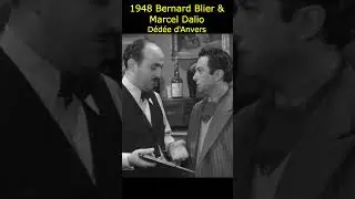Bernard Blier & Marcel Dalio | D&eacute;d&eacute;e d&rsquo;Anvers &ndash; Extrait culte du cin&eacute;ma fran&ccedil;ais