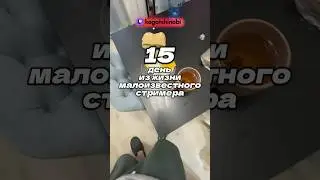 15й день из жизни малоизвестного стримера #влог #twitch #стример