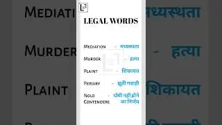 Important legal words - Legal vocabulary #lawlife #vocabulary #lawexams #law #lawyer #education #llb